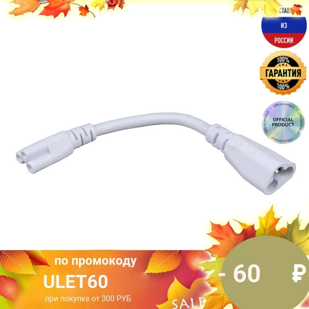 Провод Uniel UCX LL2/E01 015 White 1 Sticker UL 00004531|Сетевые шнуры и удлинители| |