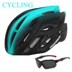Велосипедный шлем 56-61 см для мужчин и женщин, встроенный молдинг, задний фонарь, очки для горного велосипеда