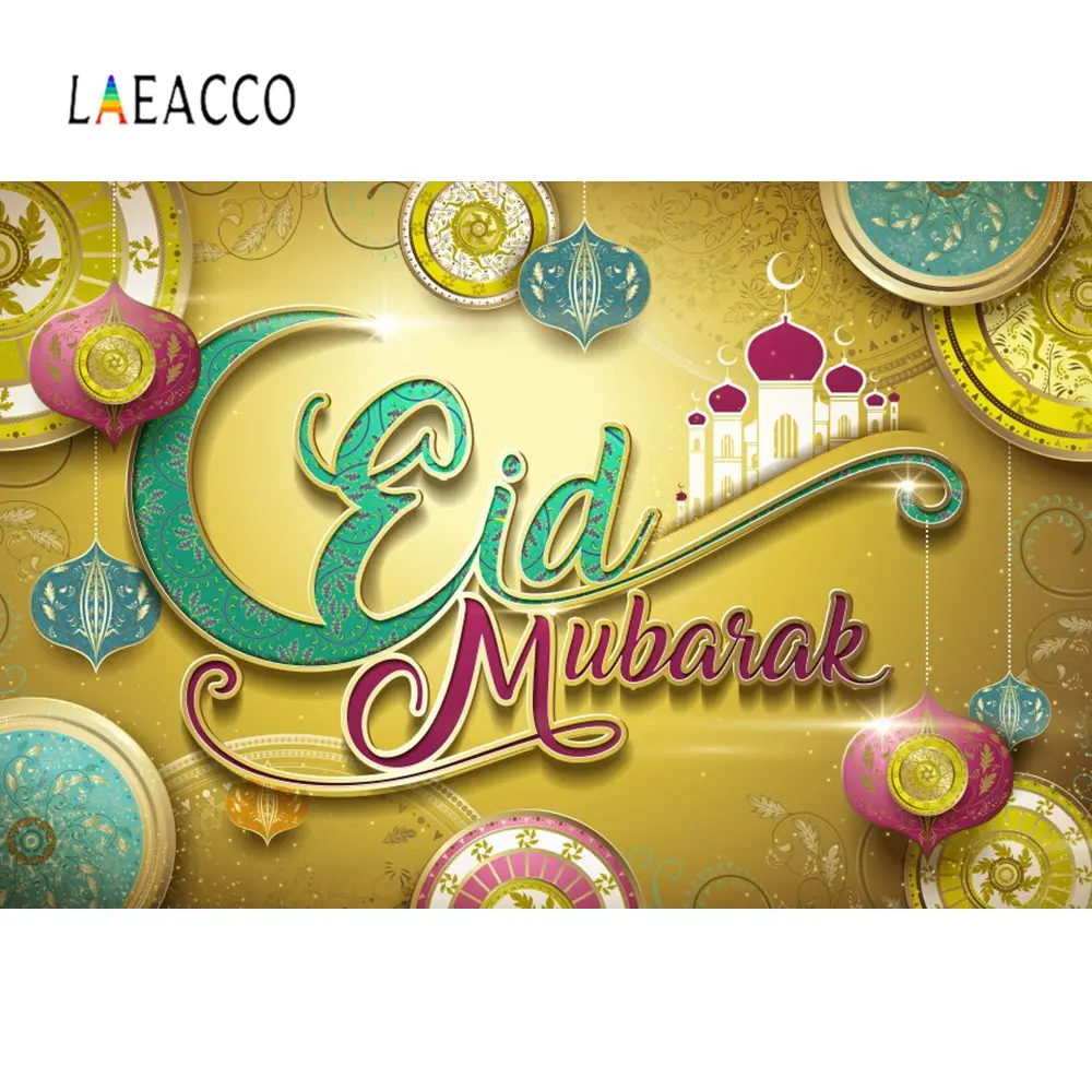 Laeacco Eid Мубарак Рамадан вечерние Луна Звезда постер детский портрет фото фон