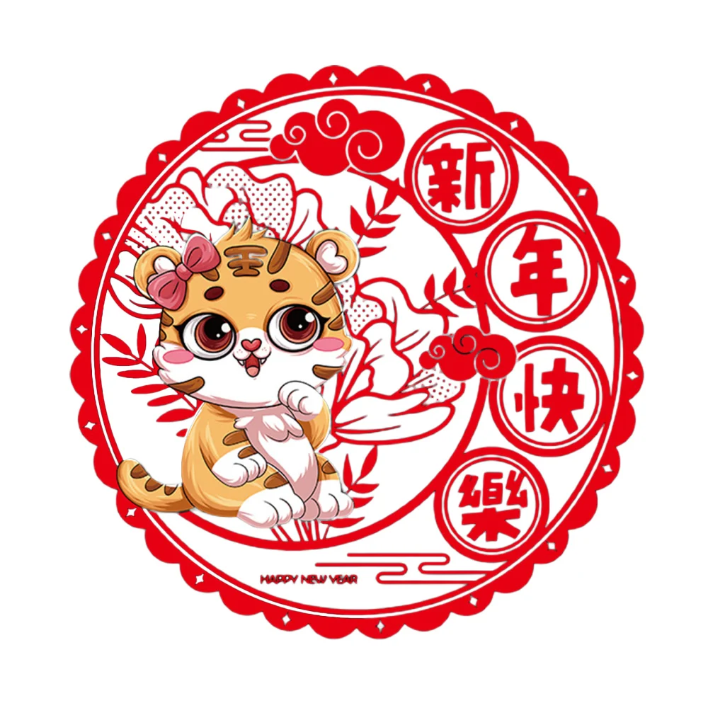 

Оконные решетки китайские весенние праздничные декоративные картины прочные водонепроницаемые тигровые новогодние наклейки на раздвижны...