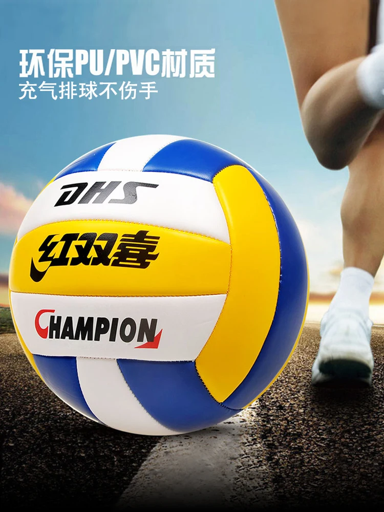 

Inflatable Soft Volleyball No. 5 Senior High School Entrance Examination Students Training Special-Purpose Ball