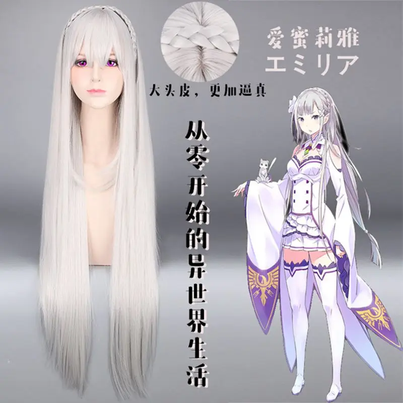 Morematch Re: Zero Emilia Satella парики для косплея жизнь в другом мире от Zero 100 см серые длинные волосы с косой