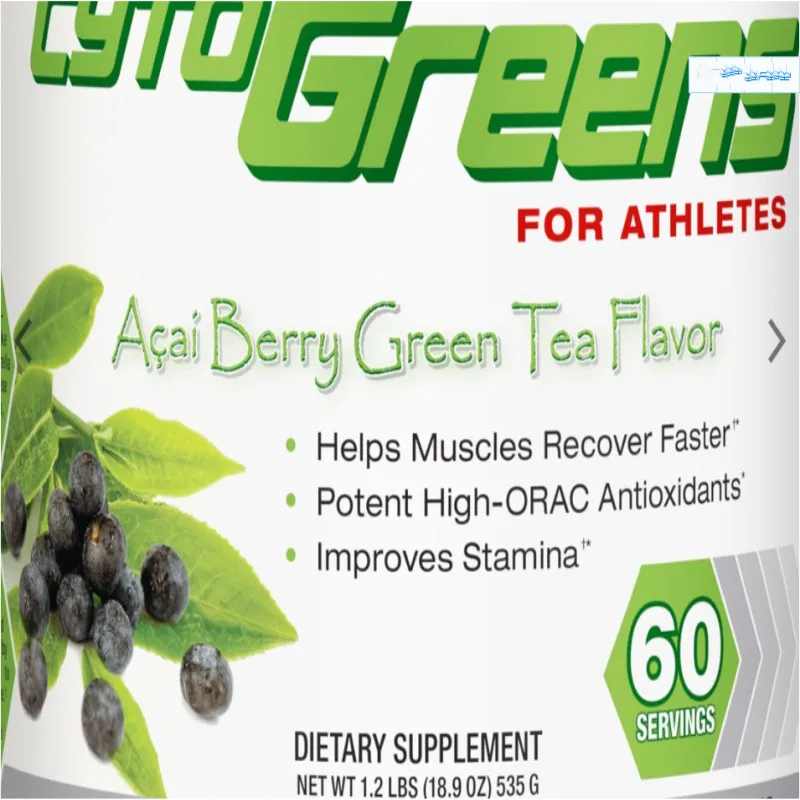 

Цитозелень, премиум зеленый для спортсменов, асаи ягоды зеленый чай вкус, 18,9 унций (535 г)