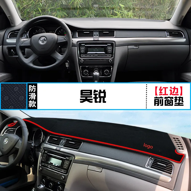 

For Skoda Superb center console dashboard light-proof pad sun-shading sun-proof heat insulation car decoration accessories