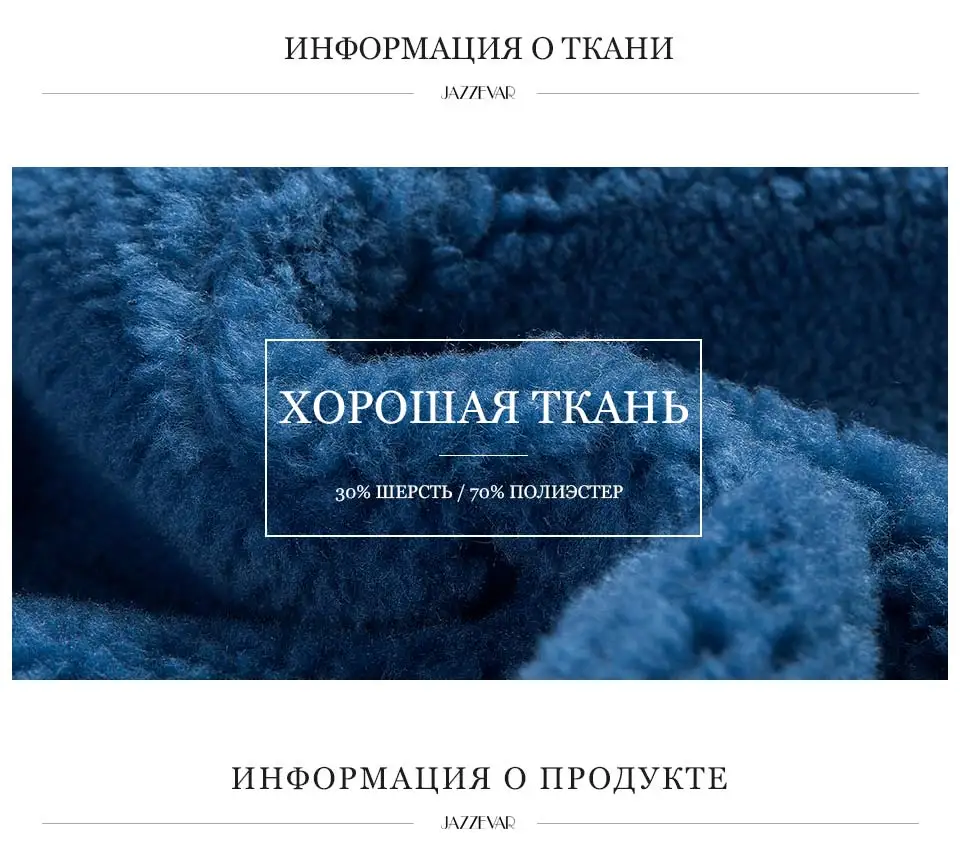 JAZZEVAR Зимнее новое поступление пальто с мехом женская одежда высокое качество средней длины теплое зимнее пальто K9064-1