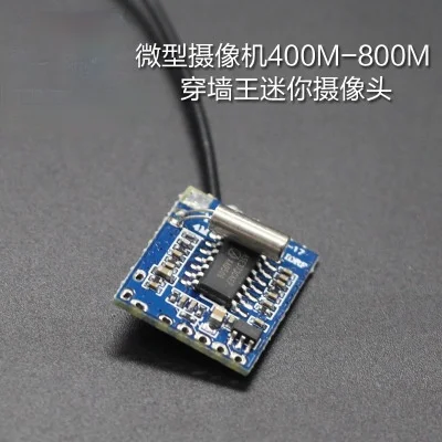 UHF Wireless Module Mini Through the Wall King TV Synchronous Audio and Video Transmission 360 to 900MHz Low Frequency | Инструменты