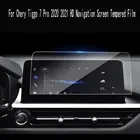 Защитное стекло для автомобиля Chery Tiggo 7 Pro 2020 2021