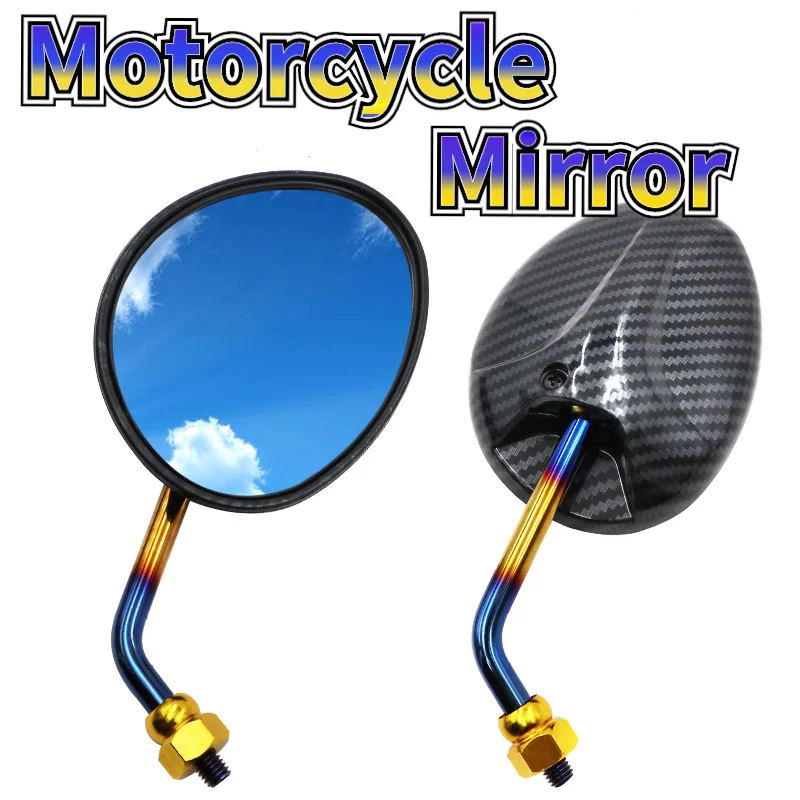 

Motorcycle Rearview Mirror Scooter Carbon Pattern Color Rod Mini 8mm Orthodox Stainless Steel Aluminum Alloy Side