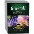 Чай Greenfield Grape Vines черный в пирамидках 20*1,8г