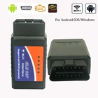 Автомобильный диагностический сканер ELM327 V1.5 OBD2, считыватель кодов с BluetoothWi-Fi для KIA Rio 3 4 Ceed Sportage Sorento Cerato 2011 2018 2019