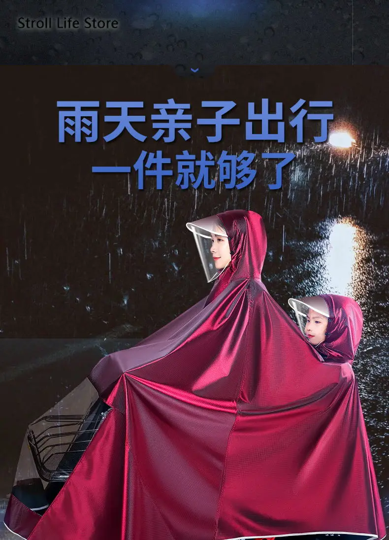 

Large Size Motorcycle Raincoat Long Body Rain Cover Coat Women Rain Poncho Thick Waterproof Suit Two Person Rainwear Rain Gear