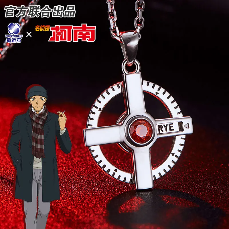

[Detective Conan]Akai Shuuichi Pendant Silver 925 Sterling Jewelry Anime Role The Scarlet Bullet Shinichi Ran Action figure Gift
