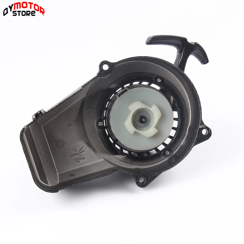 Новый легкий пусковой механизм из алюминиевого сплава + маховик с зажимом для 47cc