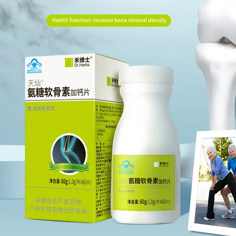 Глюкозамин хондроитин высокая прочность суставы поддерживает здоровье суставов