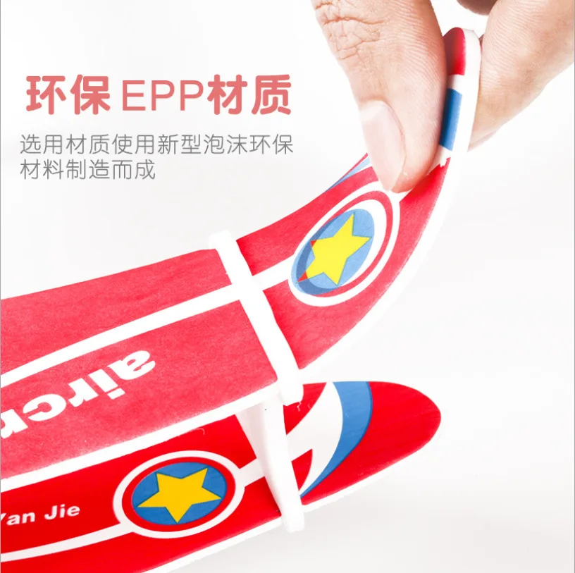 Charging самолет usb зарядка из пенопласта модель пледы планер пеноматериала Открытый