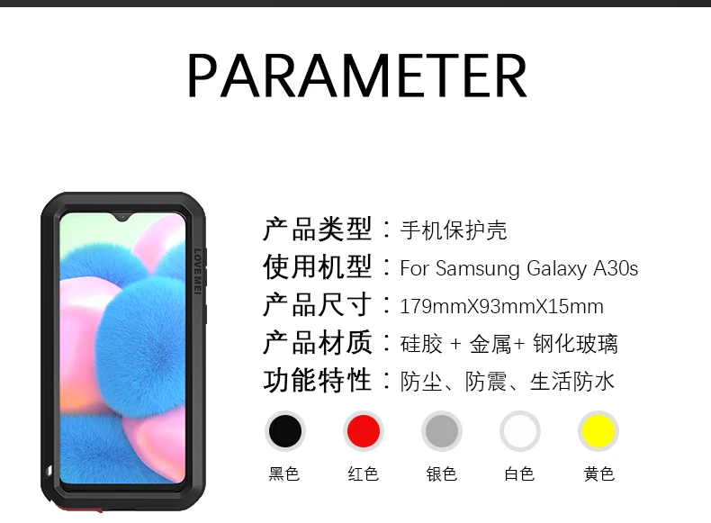 Чехол для Samsung Galaxy A30S Love Mei мощный чехол водонепроницаемый ударопрочный
