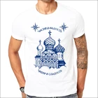 Новая модная дизайнерская рубашка с принтом русских татуировок 2020 Лето футболка классная мужская Весенняя летняя рубашка брендовая Модная рубашка крутые Топы