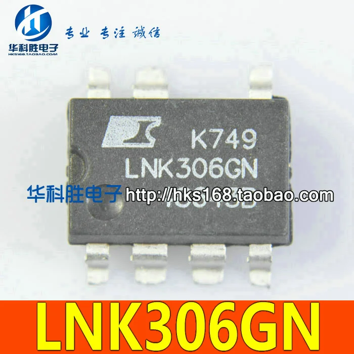 (5 шт.) LNK306GN LNK306G SOP-8