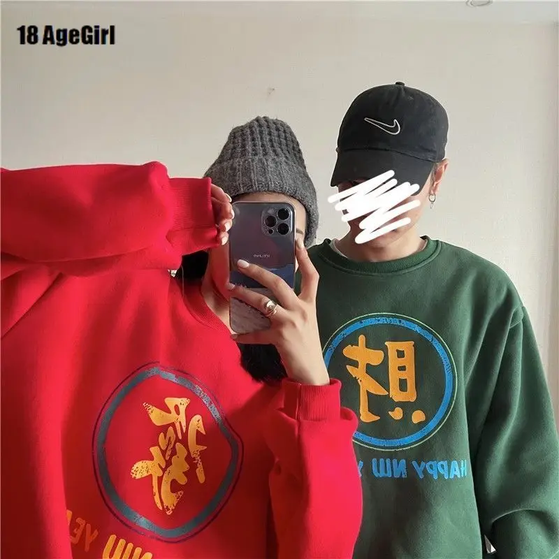 

2021 Fashion Designer New Year's Red Plus Velvet Round Neck Sweater Female Chinese Characters with Letters Student Sweater