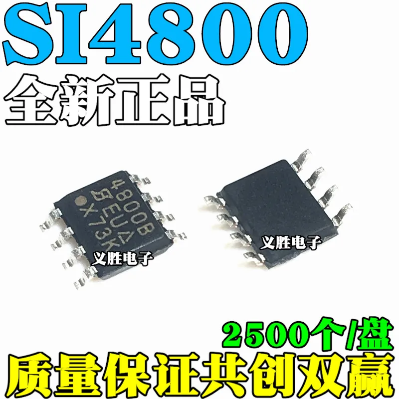10 шт./лот новый оригинальный SI4800B 4800B SMD SOP8 SI4800BDY SI4800DY