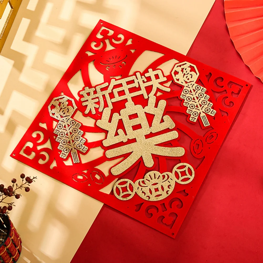 Китайский новогодний стикер Fu на окно 2022 года 3D Flocking традиционные настенные решётки Декорация с тигром для Весеннего фестиваля.