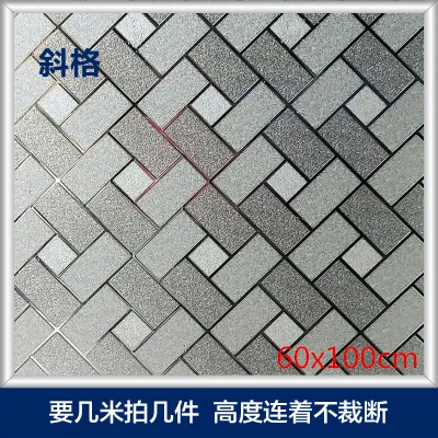Width 60cm x 100cm Практичная ПВХ пленка на окна без клея 3D Статическая Защитная пленка для туалетной комнаты Toliet офисное стекло наклейки для дома декоративные - Цвет: Width 60cm x 100cm