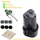 Пластиковый чехол с аккумулятором и BMS для MAKITA BL1013, BL1014, 10,8-6, 194550-4, LCT204, DF330D, TD090D, 194551 в
