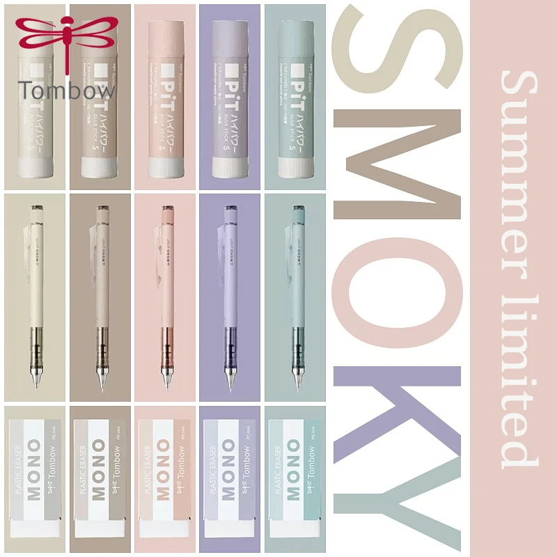 

Japan Limited TOMBOW Smoked Series Combination Set Automatic Pencil Limited MONO Rubber Solid Glue Painting Writing Student Use