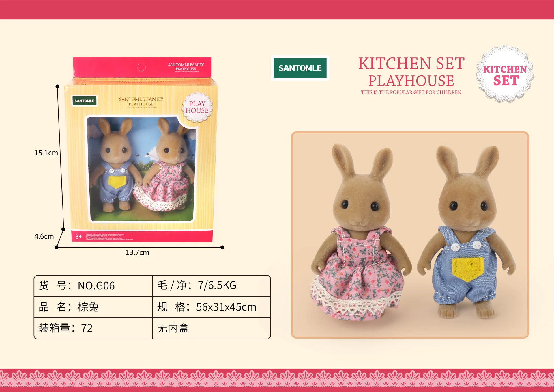 

Japanese animation Sebel Forest Family Children's Simulation Forest Animal Family Doll 1:12 Doll