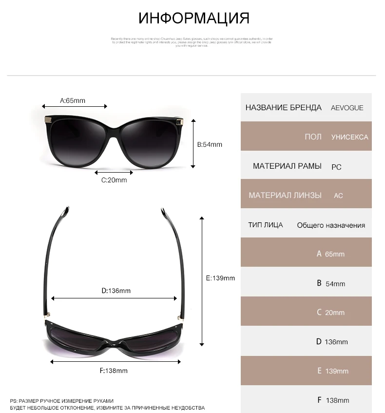 AEVOGUE Новые Кошачий глаз классические брендовые солнцезащитные очки для женщин солнцезащитные очки винтажные очки CE UV400 AE0098