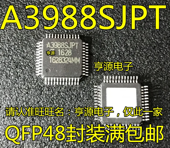 

5pieces A3988 A3988SJP A3988SJPT QFP4