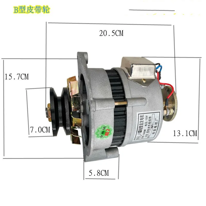 Сельскохозяйственный двухголовочный генератор 14 в/JF11/1500 Вт кремниевый