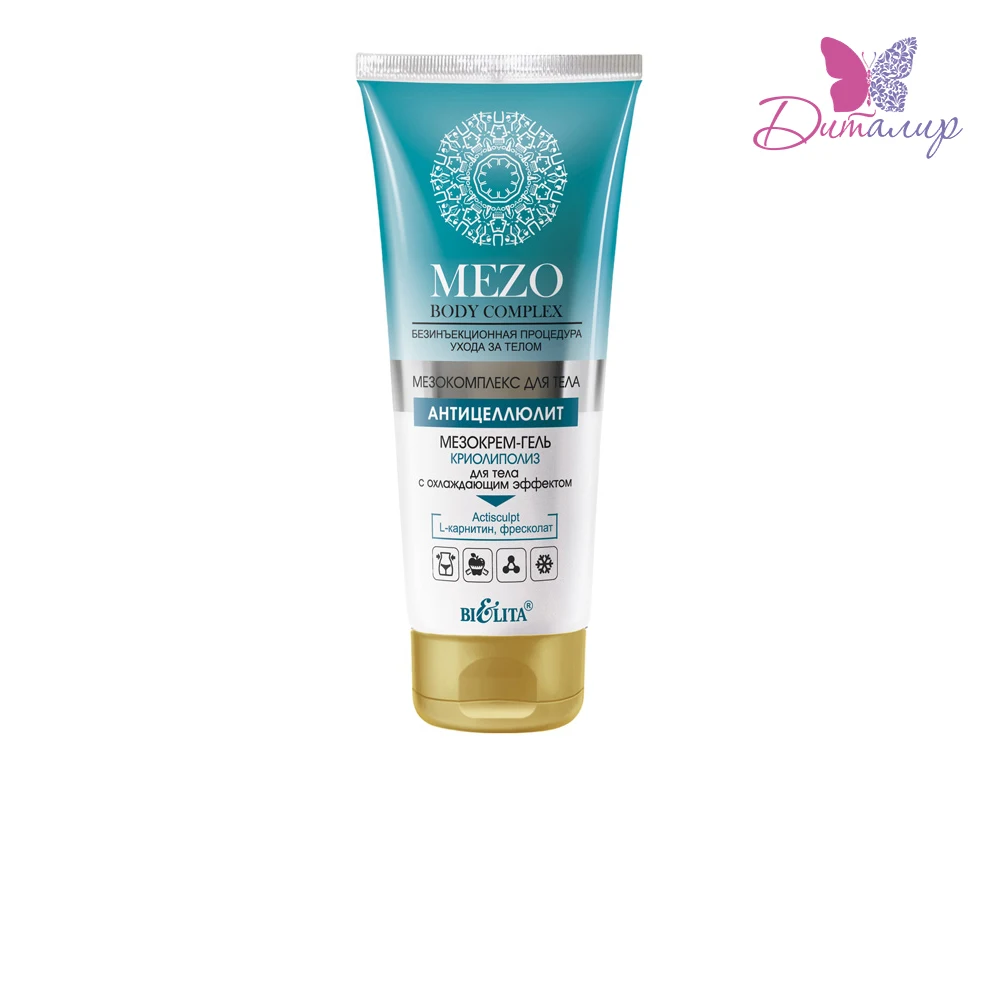 Белита MEZOBodyComplex Мезокрем гель Криолиполиз для тела|Автозагары и бронзаторы тела|