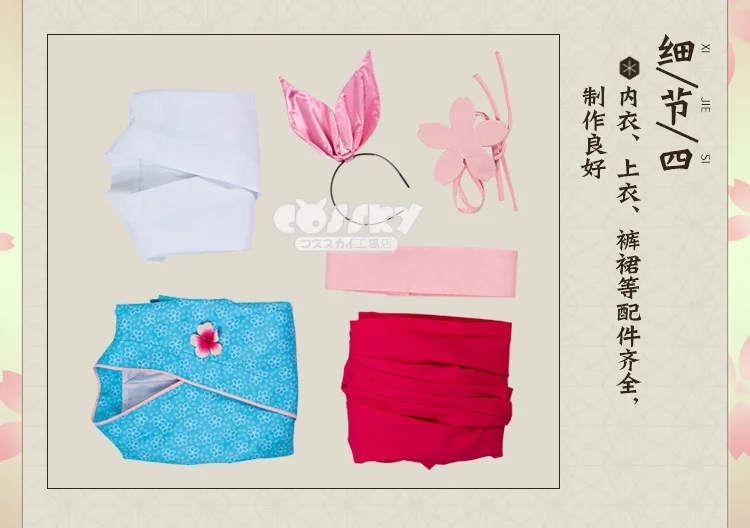 

Sakura Wars Sakura Amamiya Kimono Uniform Dress Cosplay Costume Holloween Carnival Suit For Women Outfit New 2020