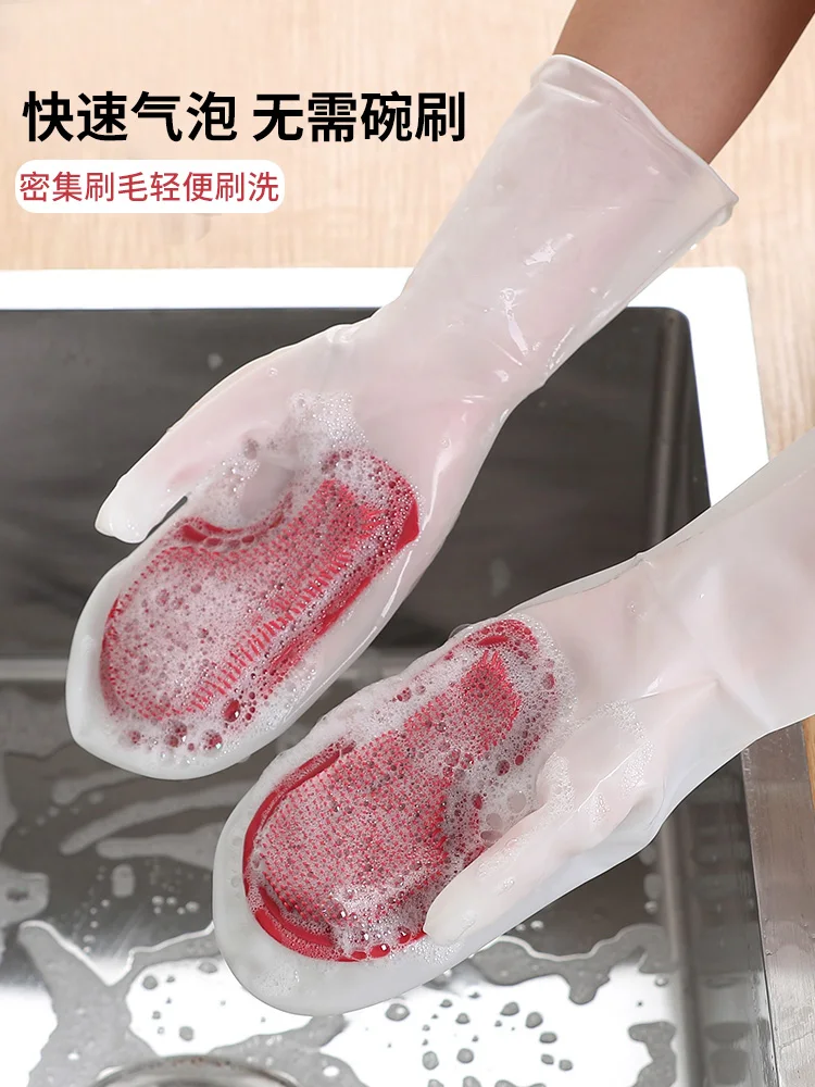 

Dishwashing Gloves Women's Waterproof Durable Household Cleaning Kitchen Vegetable Washing Foundation Brush Plate Lengthened