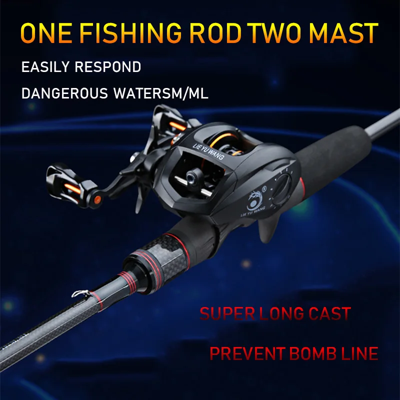 Набор рыболовных удочек LIE YUWANG без двойных швов набор снастей колес для рыбалки