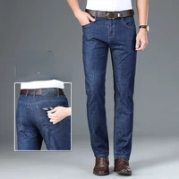 mens jeans summer thin ice silk loose straight high quality stretch high waist plus size 40 man clothing long denim blue black