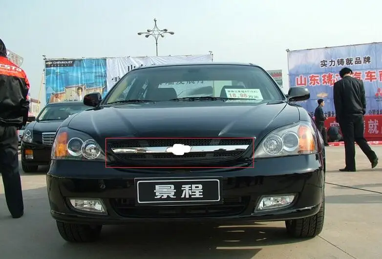 

Front Grille Around Trim Front Grills Around Trim Racing Grills Trim For Chevy EPICA 2005-2006 ABS 1pc