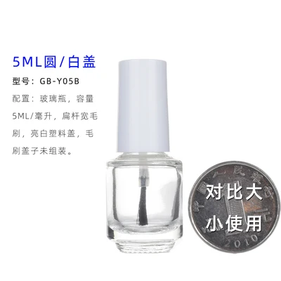 5ml Round White Cap Стеклянные Бутылочки для лака стеклянные бутылки с щеткой, маленькая круглая стеклянная бутылка квадратной формы для лака для ногтей, стеклянная бутылочка для эфирных масел контейнер флакон - Цвет: 5ml Round White Cap