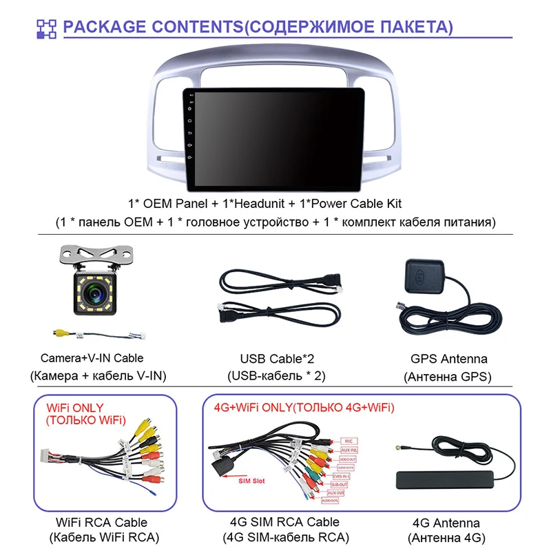 

EKIY Android 9.0 Car Radio For Buick Regal For Hyundai Accent 2006 2007 2008-2011 Navigaiton GPS Multimedia Head Unit Stereo BT