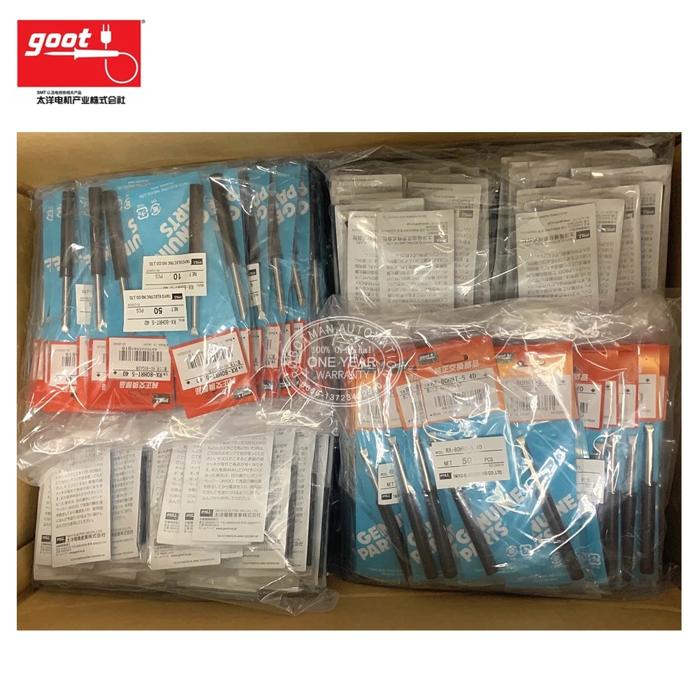 Новый оригинальный 50 шт. RX 80HRT 2.4D GOOT паяльник для подключения к головы шт в наборе
