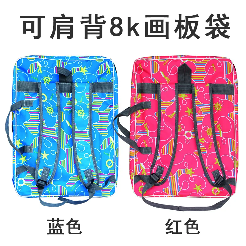 Модный водонепроницаемый набор для рисования сумка A3 8K школьная сумки детей