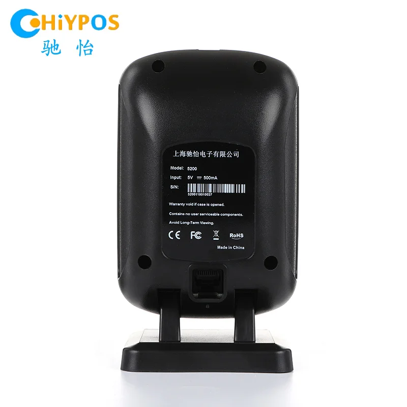 Всенаправленный 1D/2D сканер для продажи кодов штрих-кодов настольный с