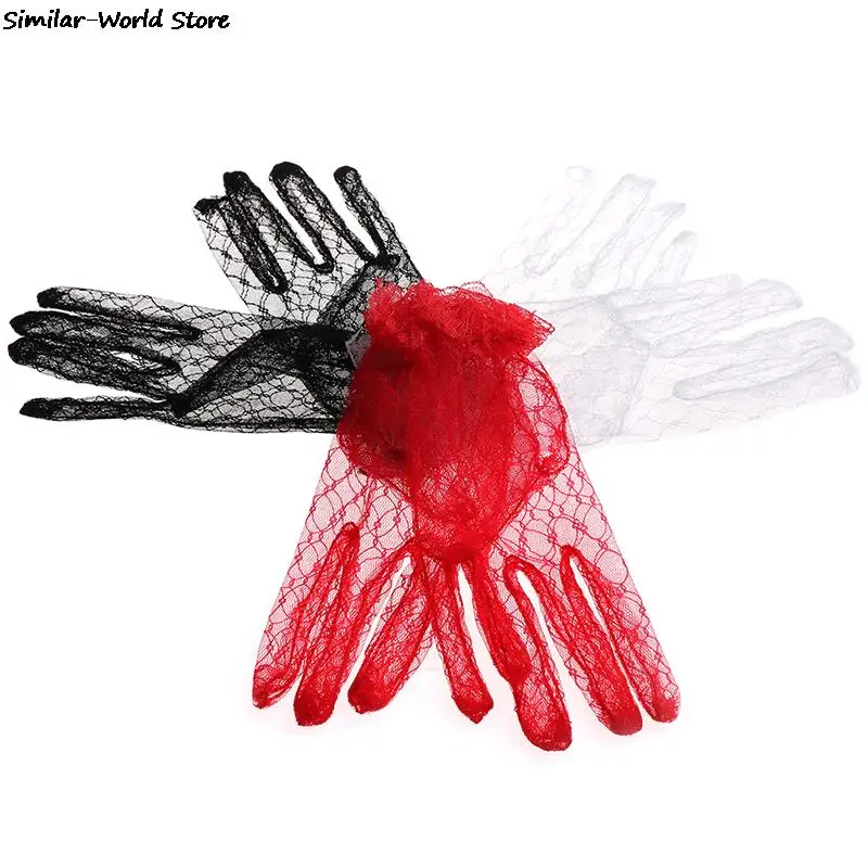 Элегантные кружевные перчатки на палец шикарные вечерние праздничные банкетные