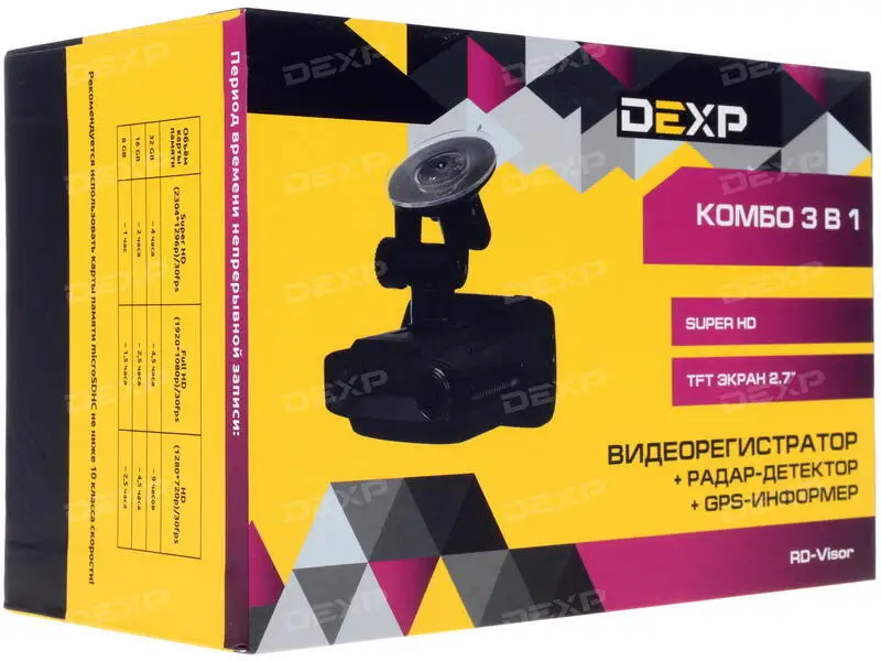 Видеорегистратор DEXP RD-Visor [Super HD GPS 2.7"] (комбо) | Автомобили и мотоциклы