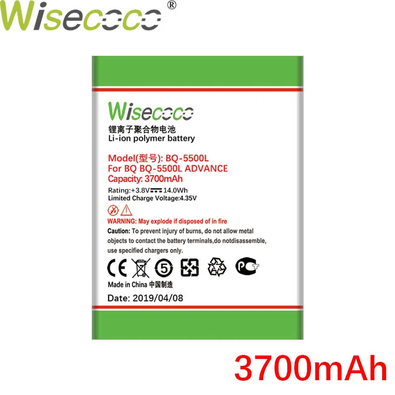 3700mAh Wisecoco аккумулятор 2500 мАч для BQ BQS 5500L BQS-5500L замена мобильного телефона высокое качество+ номер отслеживания - Цвет: 3700mAh