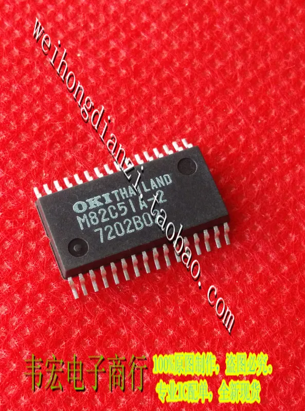 

Delivery.MSM82C51A-2GS M82C51A-2 OKI SSOP Free