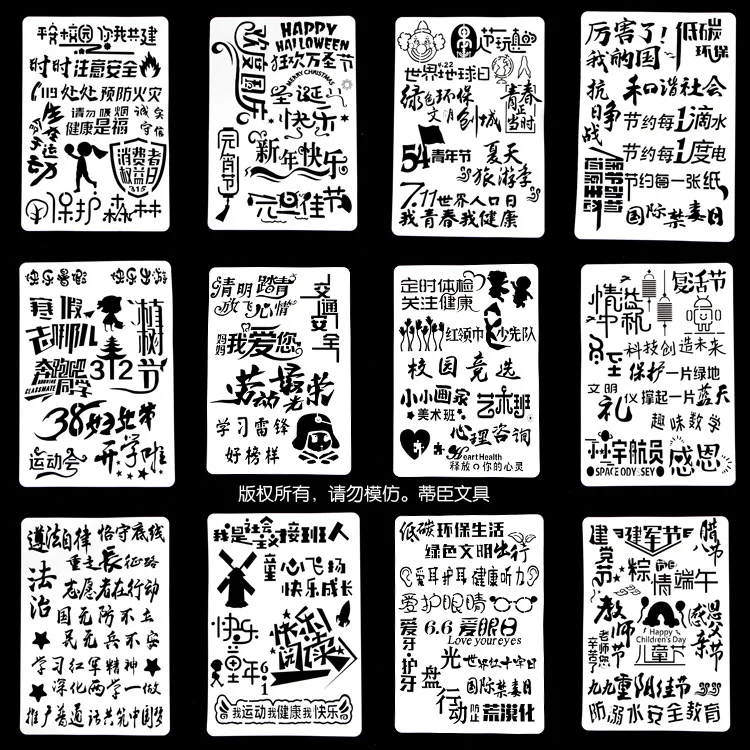 

20,5*30 см праздничный набор трафареты для скрапбукинга Пластиковая форма для спрея щит Сделай Сам торт полые украшения принт кружевная линей...