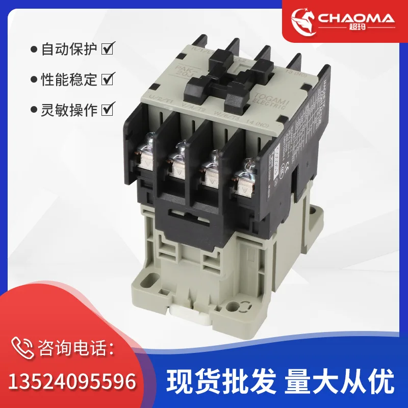 

Japan TOGAMI AC contactor PAK-20J AC contact meter spot wholesale