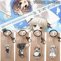 4 styles yosuga no sora keychains toys haruka kasugano key chain motoka nogisaka schoolbag keyring anime gift for kids